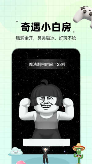 ǹ罻app׿ͼ2