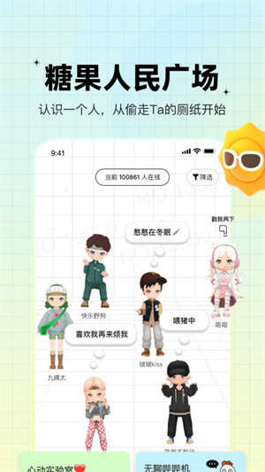 ǹ罻app׿ͼ1