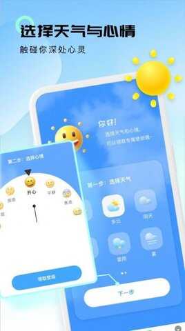 appٷͼ2