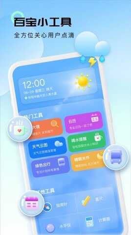 appٷͼ1