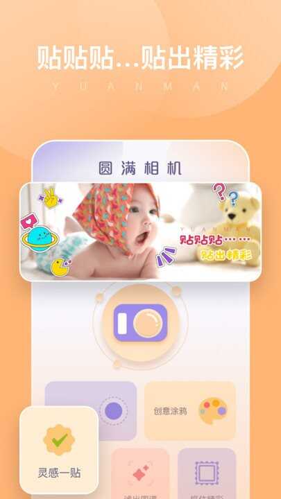 ԲAPPͼ4