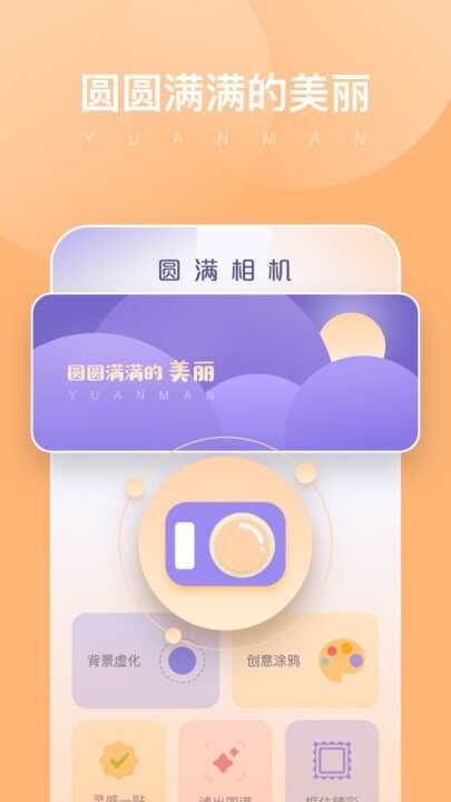 ԲAPPͼ1