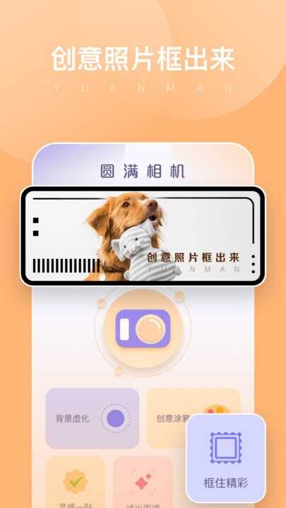 ԲAPPͼ2