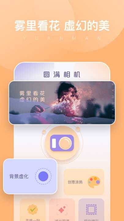 ԲAPPͼ3