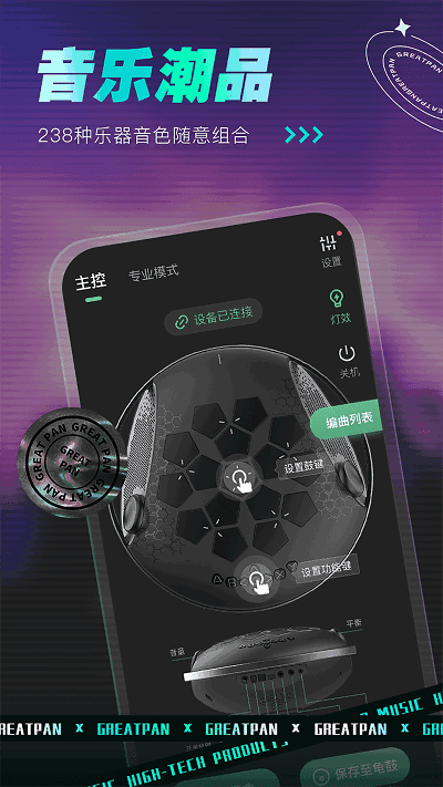 greatpanͼ4