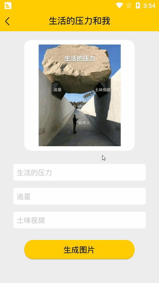 appͼ4