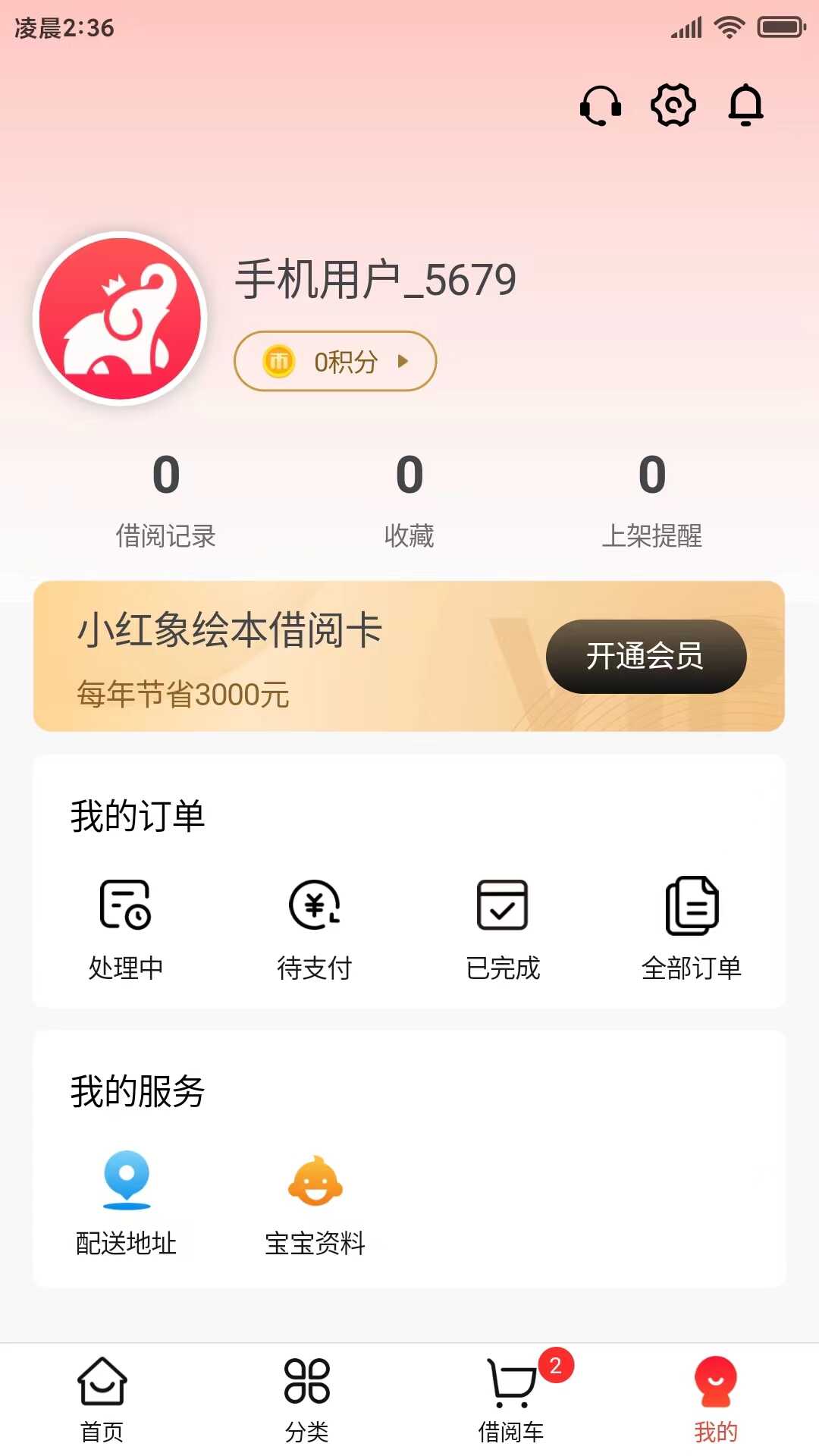 С汾appͼ3
