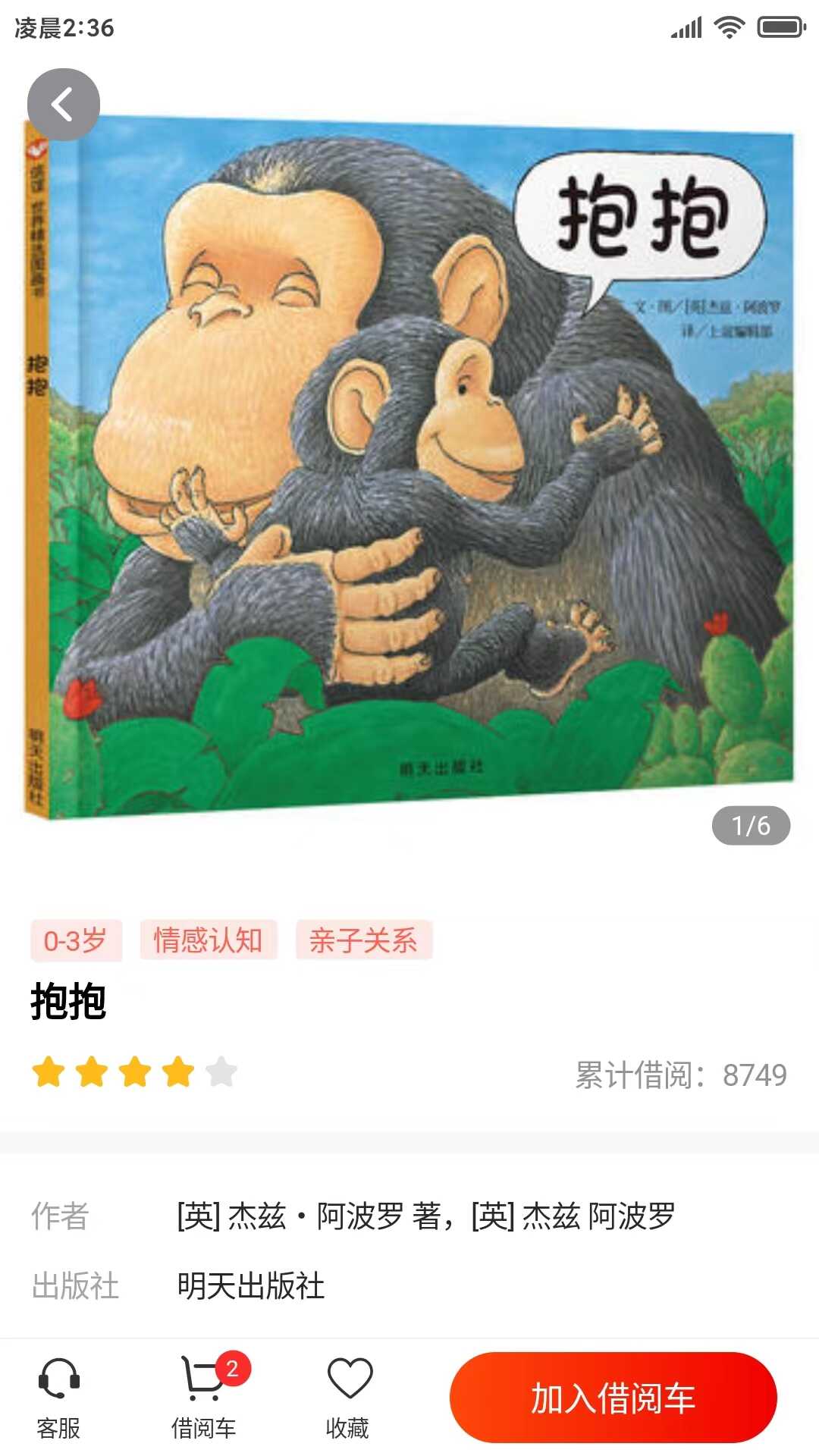 С汾appͼ4