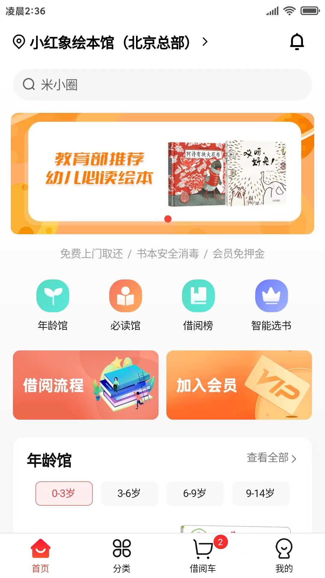 С汾appͼ1