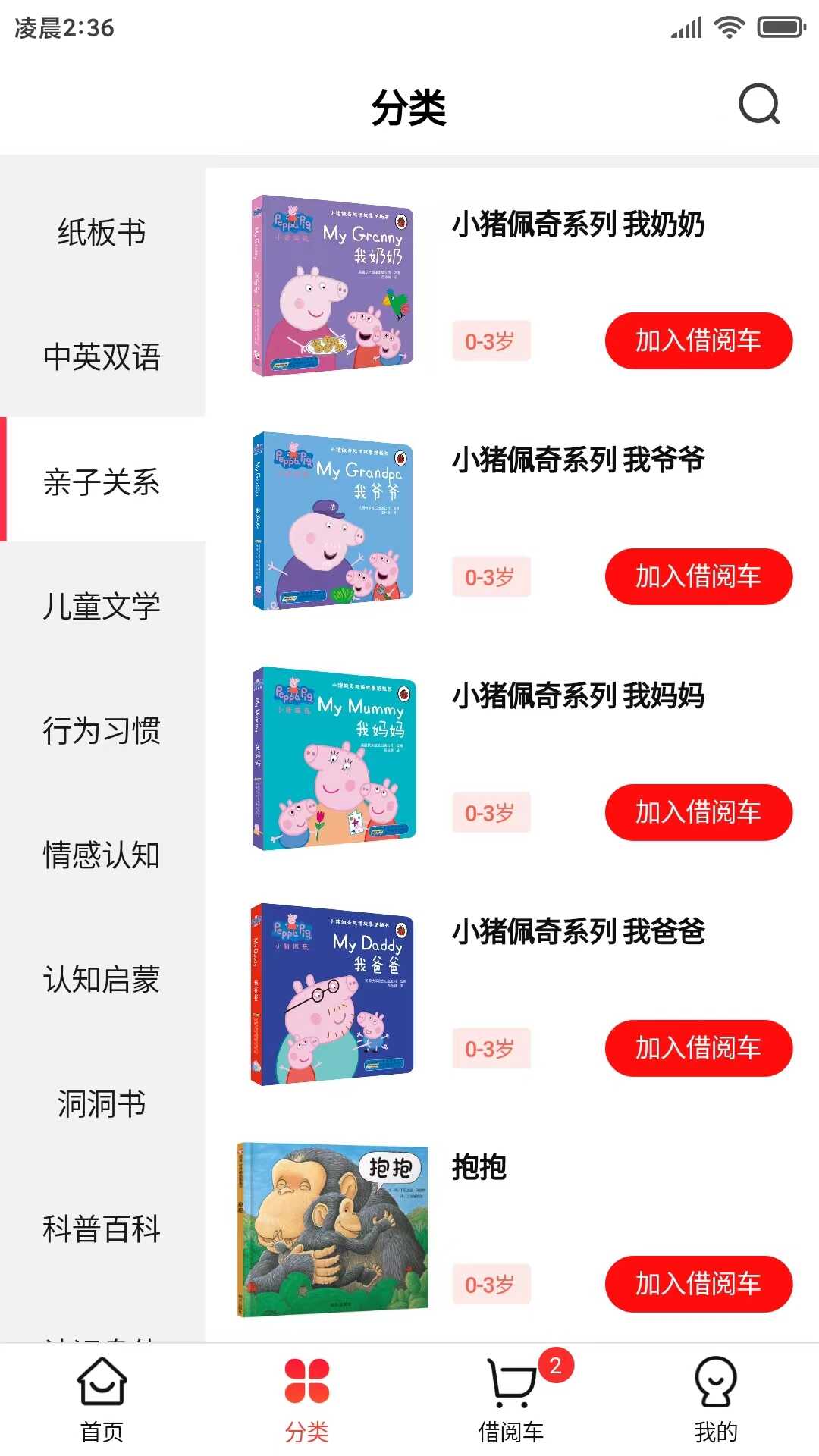 С汾appͼ2