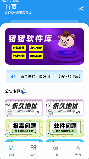 2.4汾ͼ1