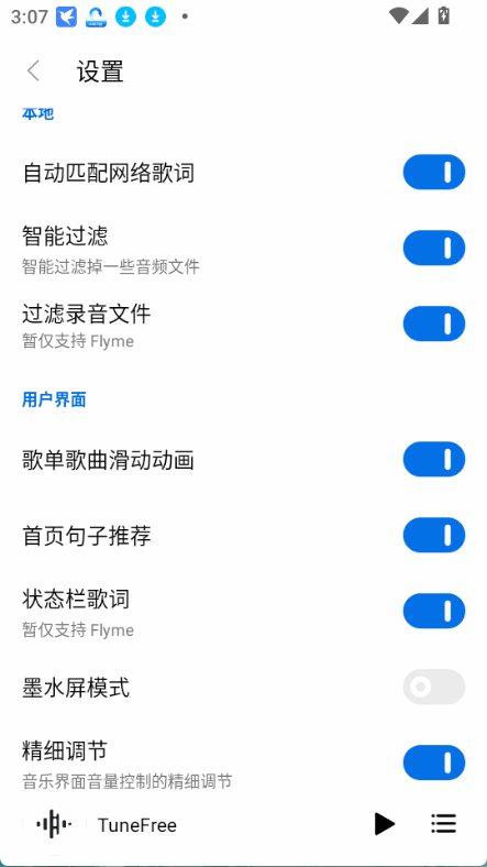 tunefreeͼ2