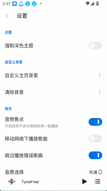 tunefreeͼ1