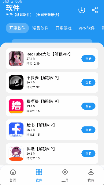 2.4汾ͼ2