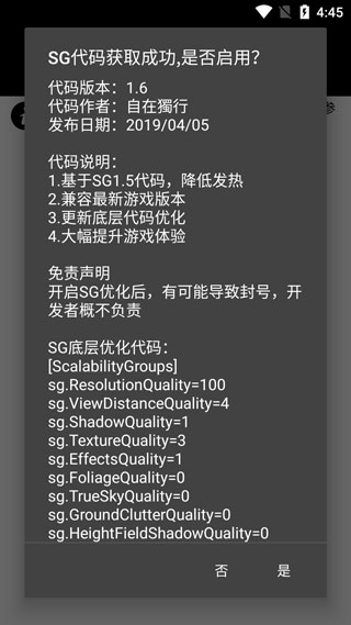 pubgtoolϰ汾1.0.58ͼ3