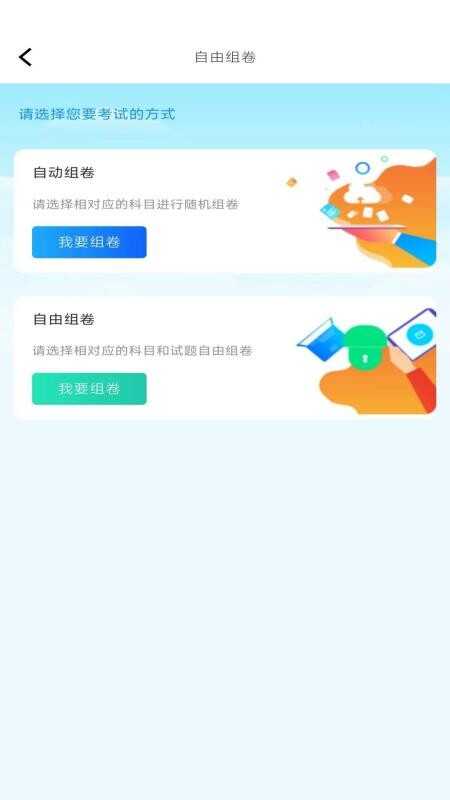 Աappͼ1