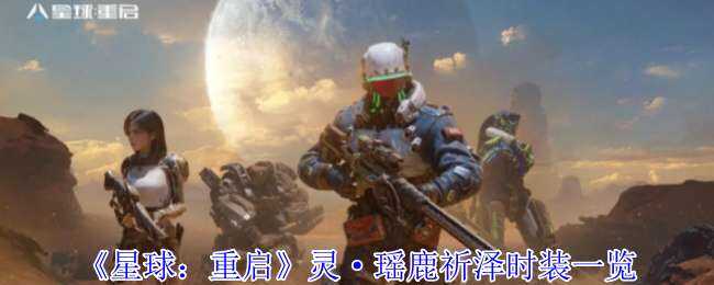 顤¹ʱװָ