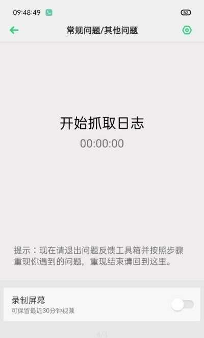 OPPOͼ1