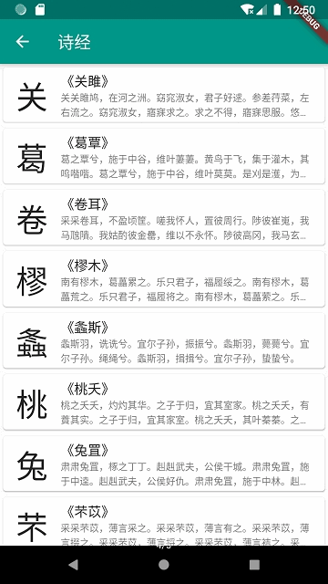 ʫappͼ4