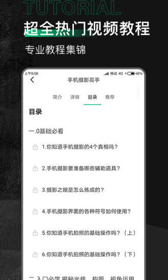 زAPPͼ1