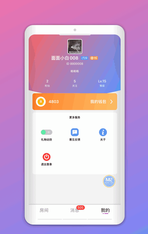 APPͼ2