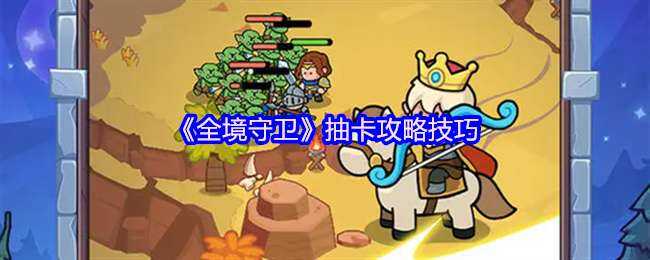 ȫ鿨Լ