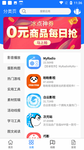ͼ3