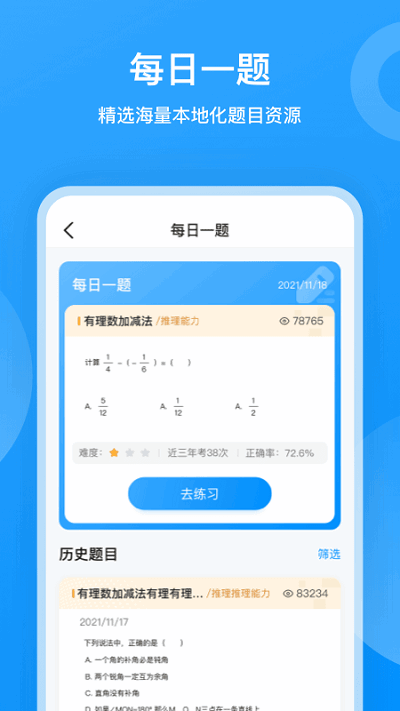Сӥѧͼ1
