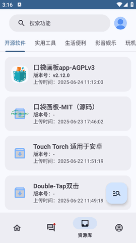 AppXͼ2