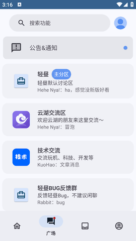 AppXͼ3
