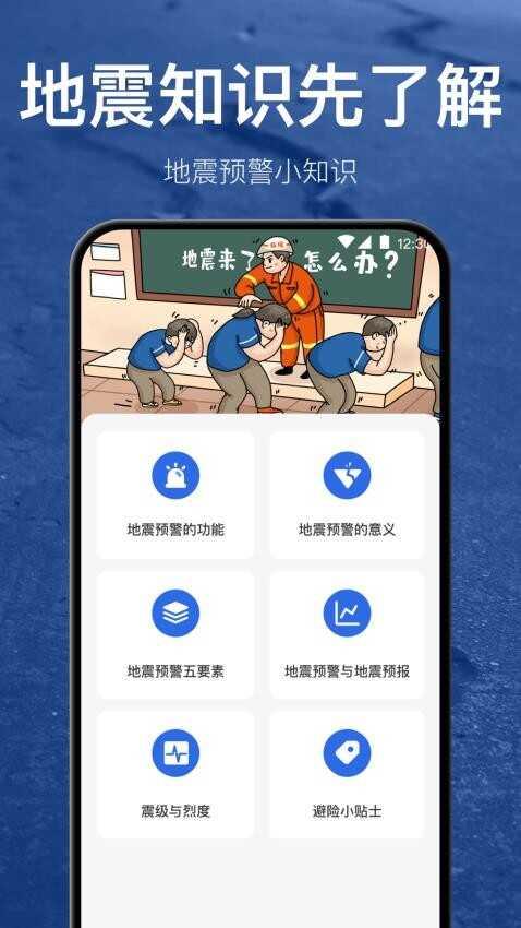 ֻԤٱappͼ1