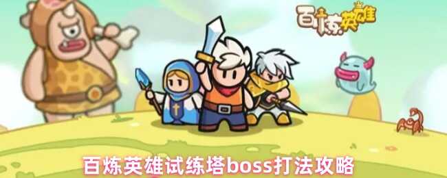 ӢbossԷ