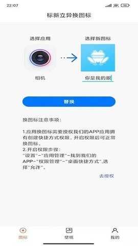 绻ͼapp׿ͼ3