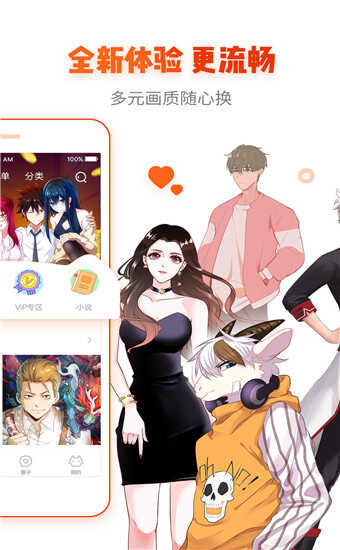 ţapp׿ͼ3