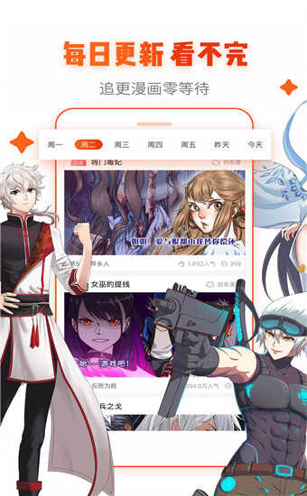 ţapp׿ͼ2