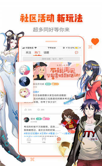 ţapp׿ͼ4