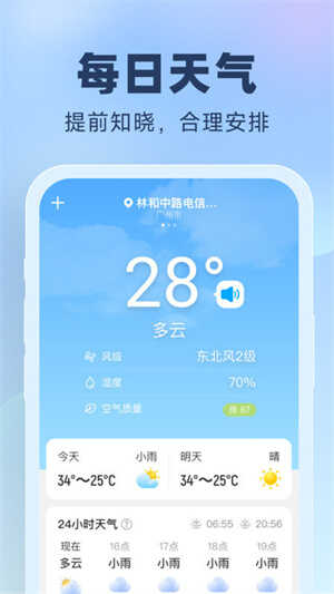 Ԥappͼ2