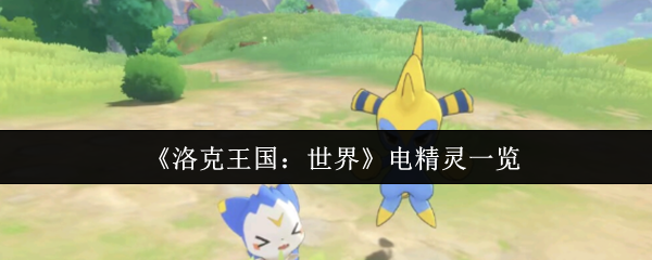羫鹥