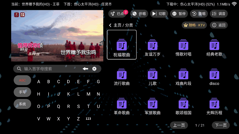 泪ktvͼ2