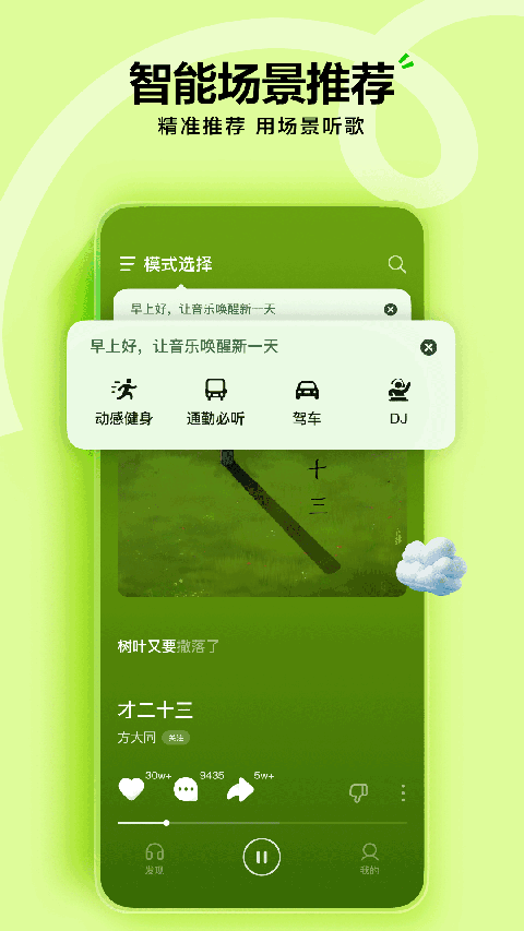 ˮapkװͼ1
