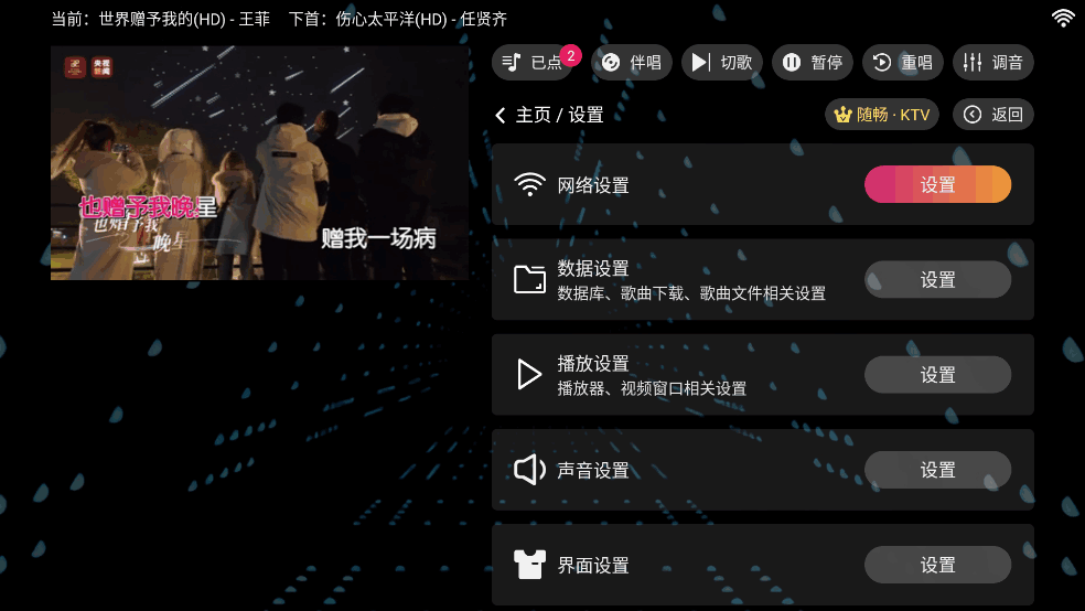 泪ktvͼ4