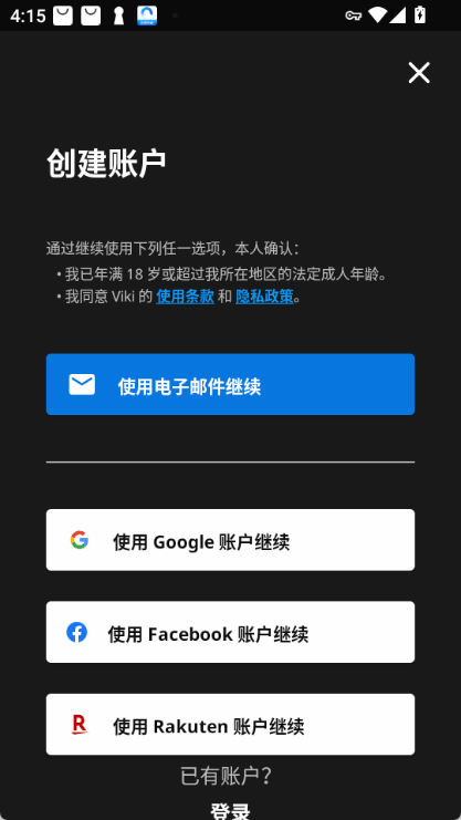 viki׿ͼ4