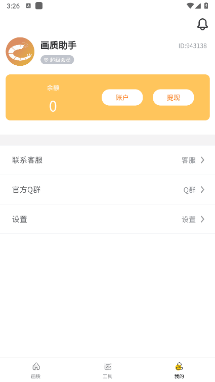 zrʹ޽ͼ4