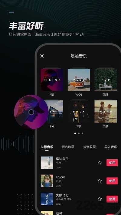 ӳappٷ׿ͼ1