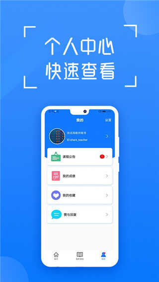 ѧappͼ1