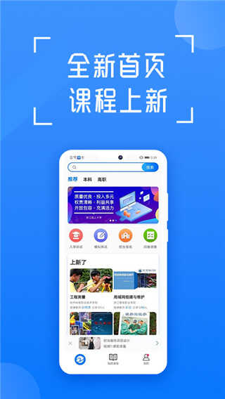 ѧappͼ2