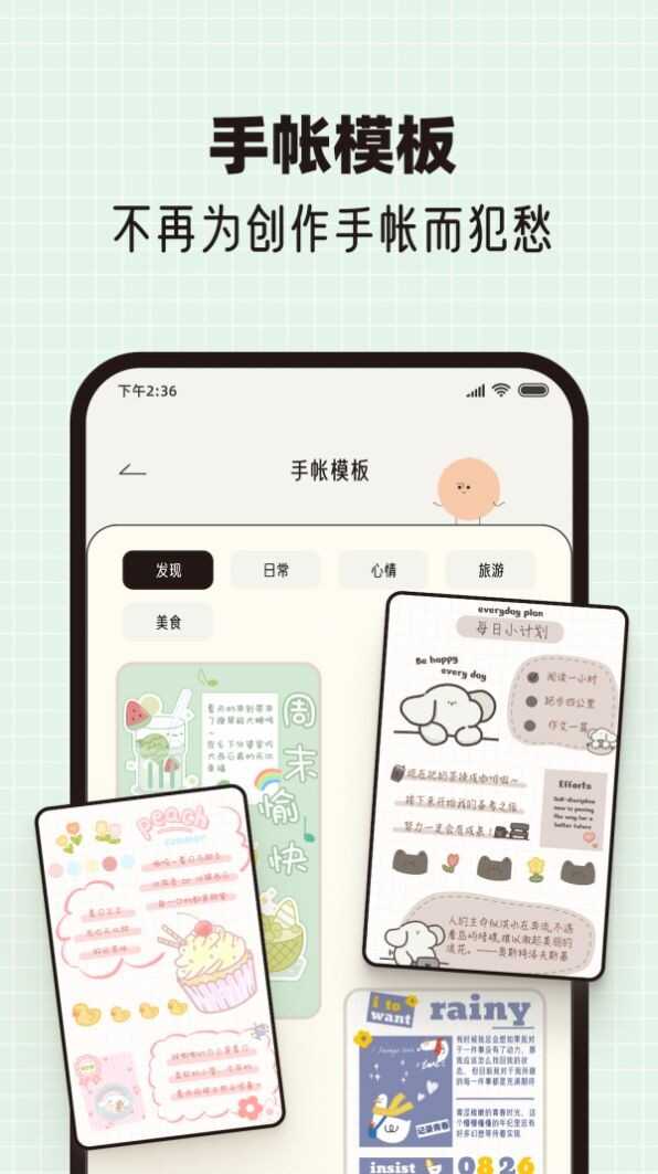 MOODʽͼ4