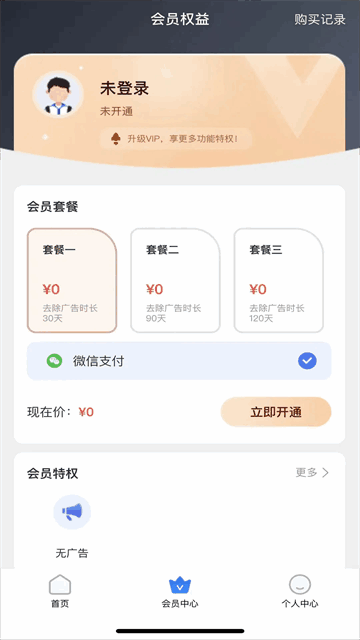 ͣͼ2