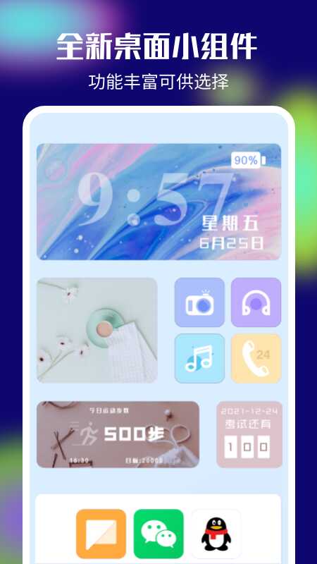 colorfulСͼ4