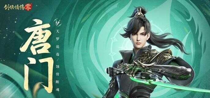 Ե